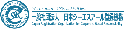 株式会社日本シーエスアール登録機構